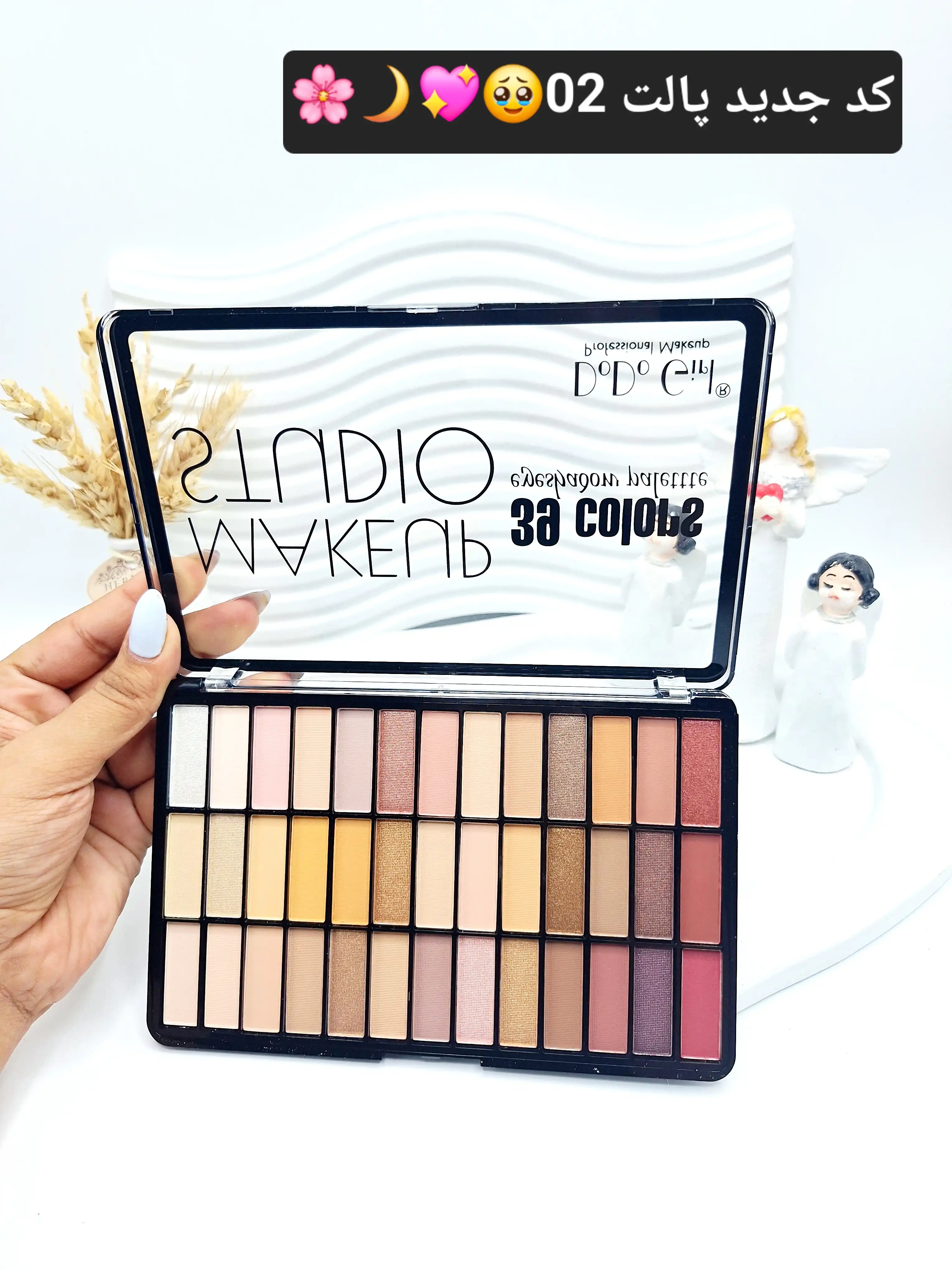 پالت حرفه ای  میکاپ 39 رنگ Do Do Girl کد D3055